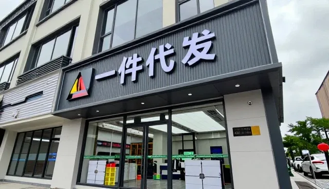 农业信息化背景下技术推广的性能优化路径